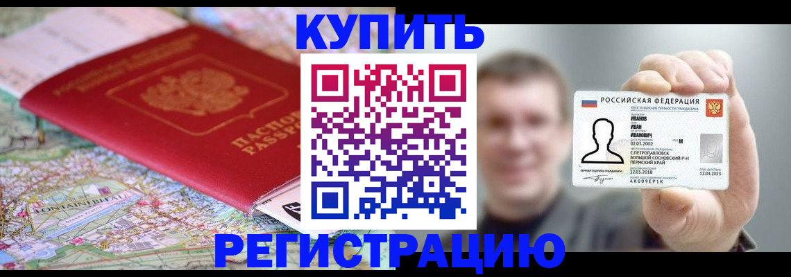 найти адрес прописки в Астраханской области