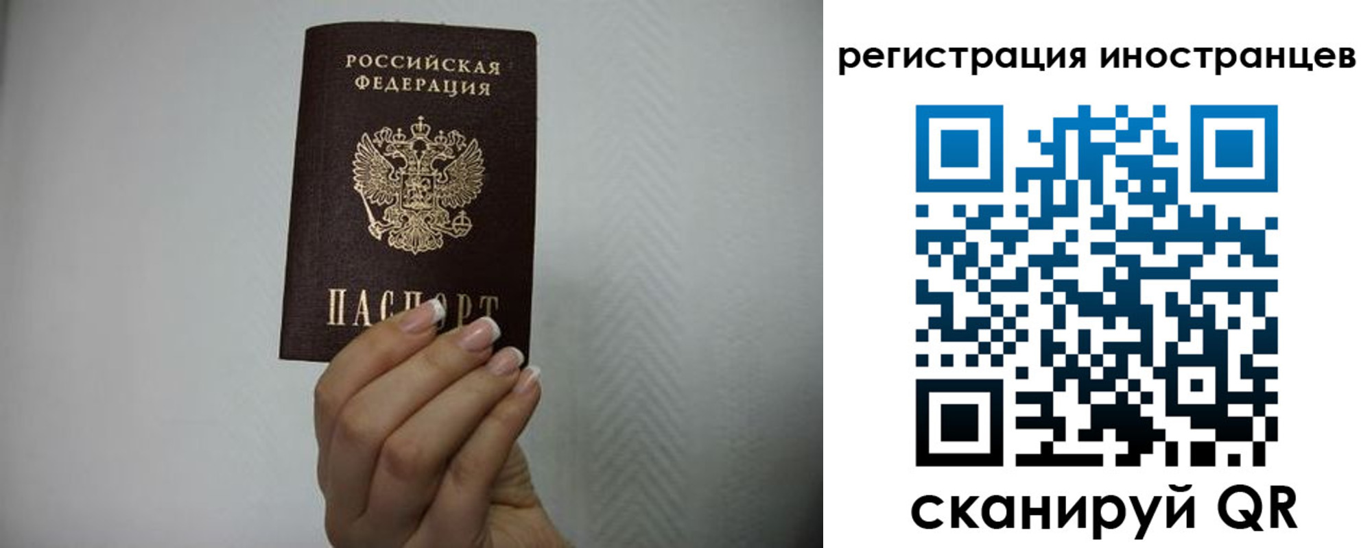 форма 3 в Астраханской области