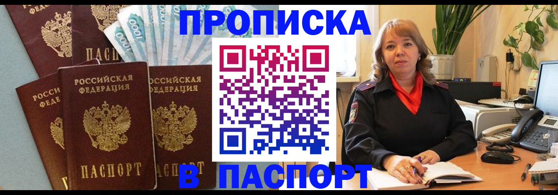 регистрация для школы в Астраханской области